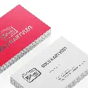Çift Taraflı Gumus Yaldızlı Kartvizit-1.webp
